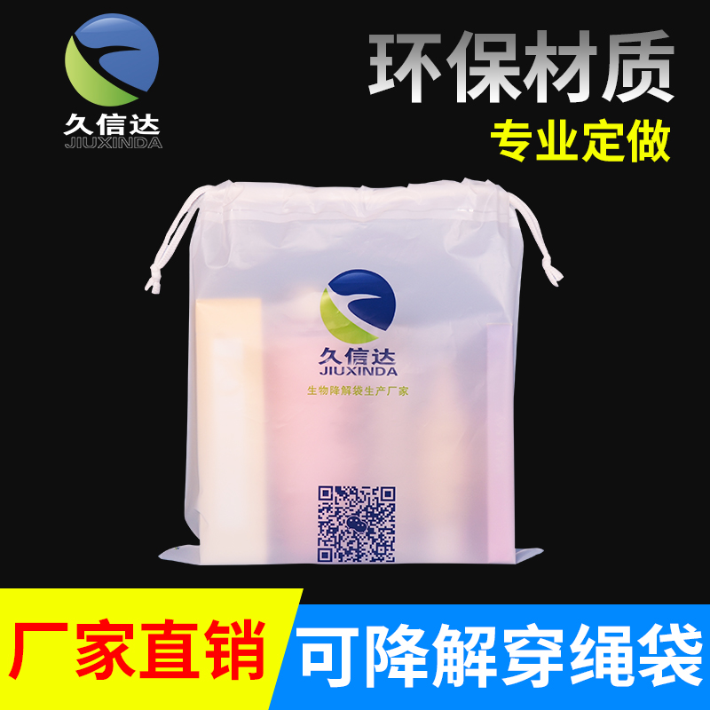 生物降解塑料是否只能堆肥化處置？(圖1)