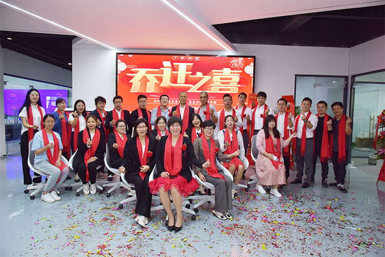 熱烈祝賀我公司喬遷之喜-邁向新臺階，實現(xiàn)新跨越(圖1)