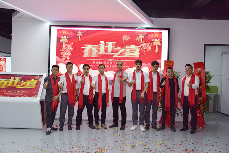 熱烈祝賀我公司喬遷之喜-邁向新臺階，實現(xiàn)新跨越(圖2)