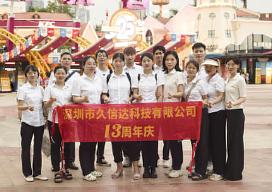 久信達(dá)團建日，一次難忘的活動！(圖1)