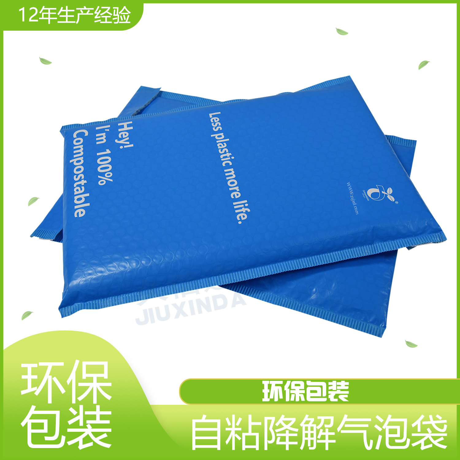 PLA可降解塑料袋怎么降解？(圖1)