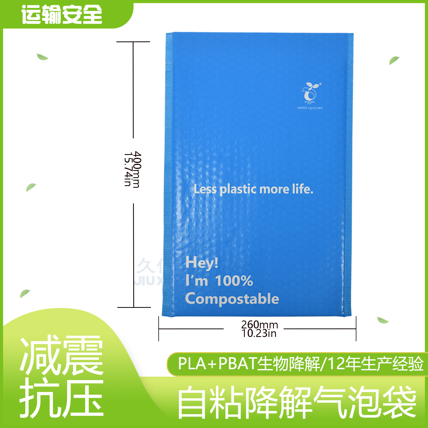 全降解快遞袋怎么降解?(圖1)