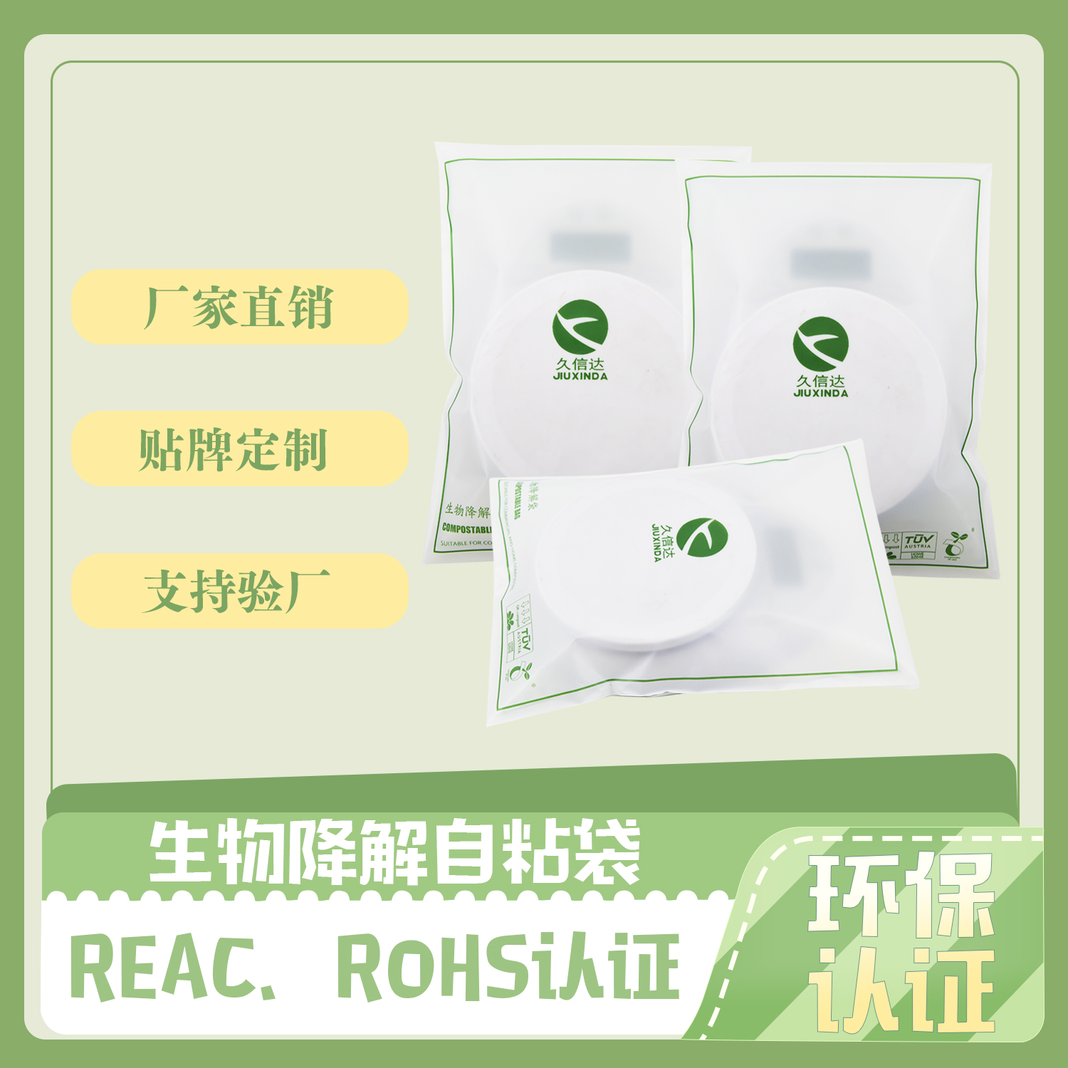 為什么國(guó)家都要降解塑料袋？(圖1)