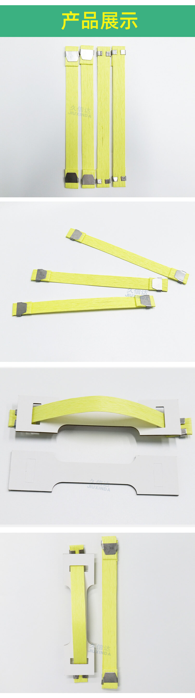 環(huán)保紙?zhí)崾?圖8)