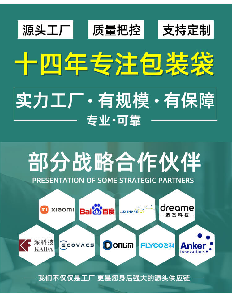 PE貼骨眼鏡袋(圖6)