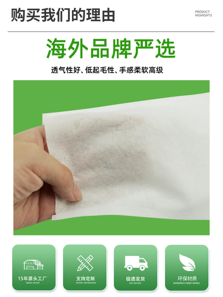 鼠標(biāo)包裝降解纖維袋(圖2)