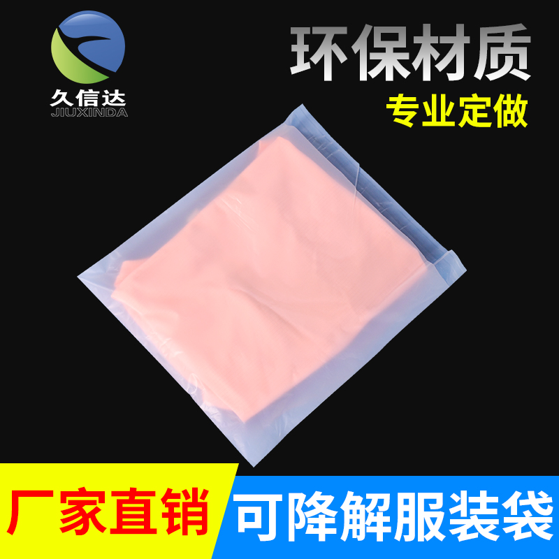 可堆肥塑料袋原材料有哪些？(圖2)