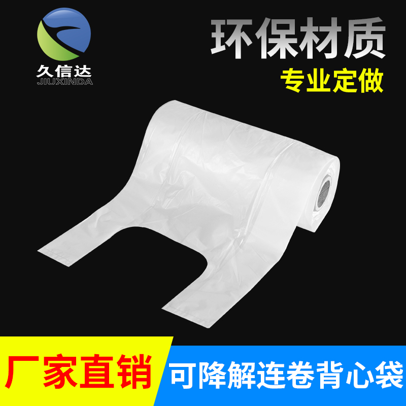 可降解塑料有哪些？哪家好？(圖1)