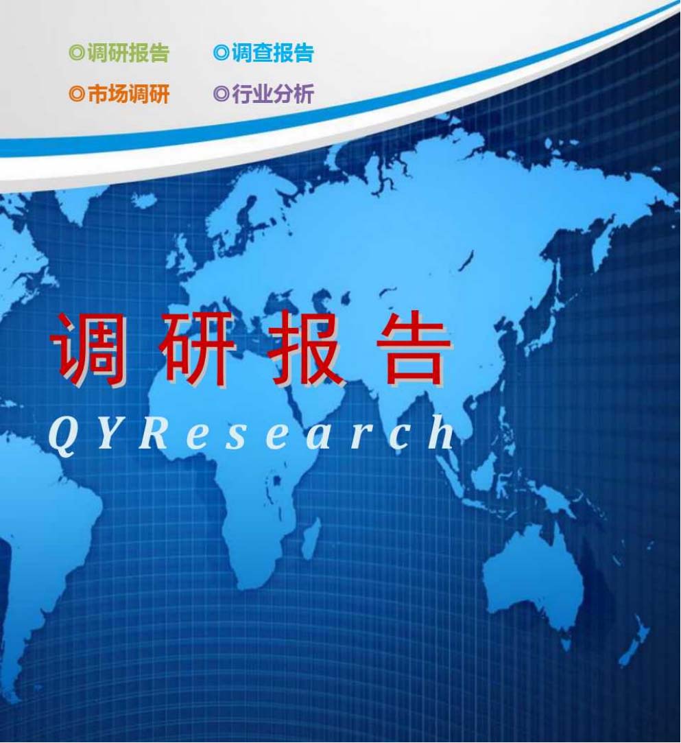 環(huán)?？山到馑芰洗?yīng)廠家及市場(chǎng)發(fā)展調(diào)研(圖1)